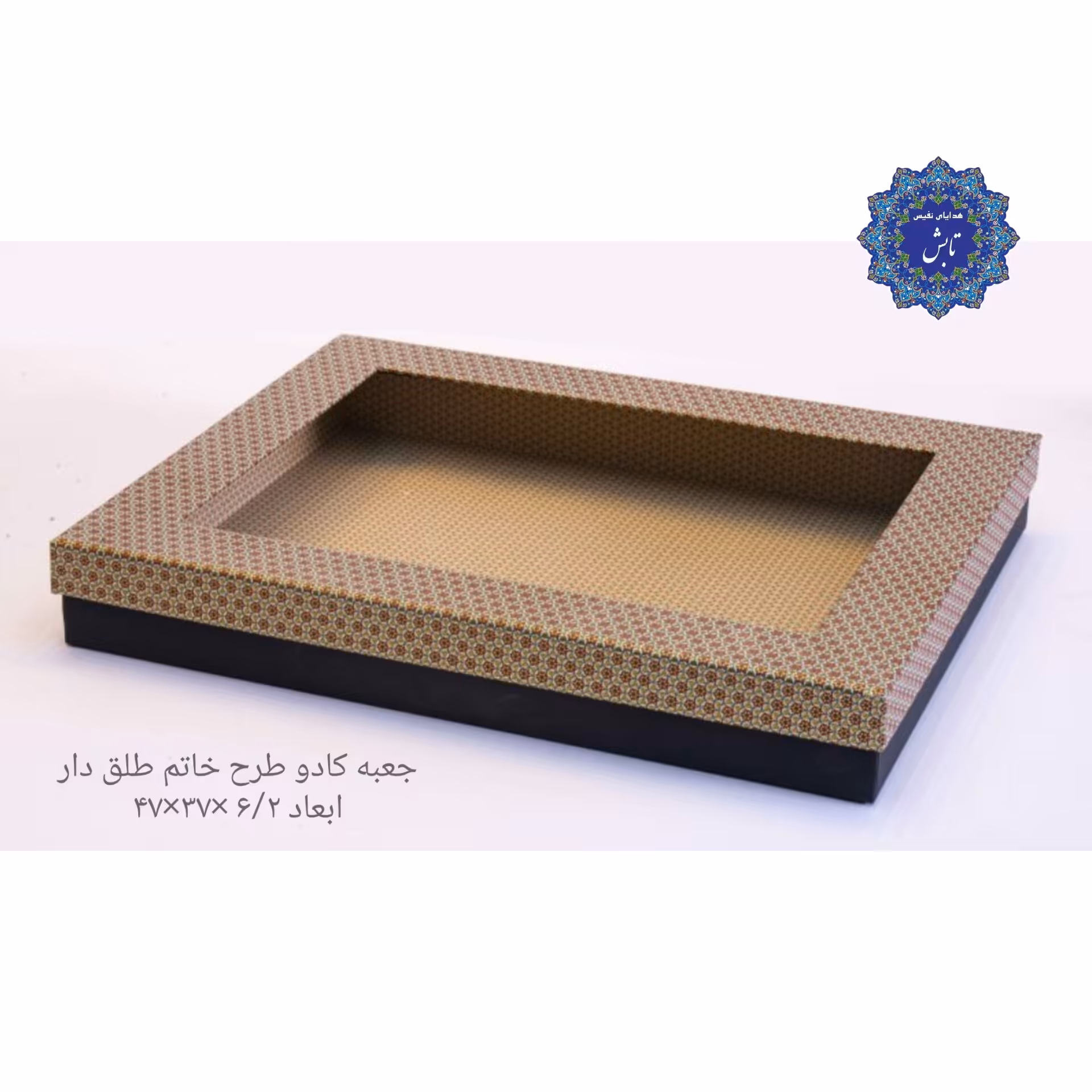 جعبه کادو طرح خاتم