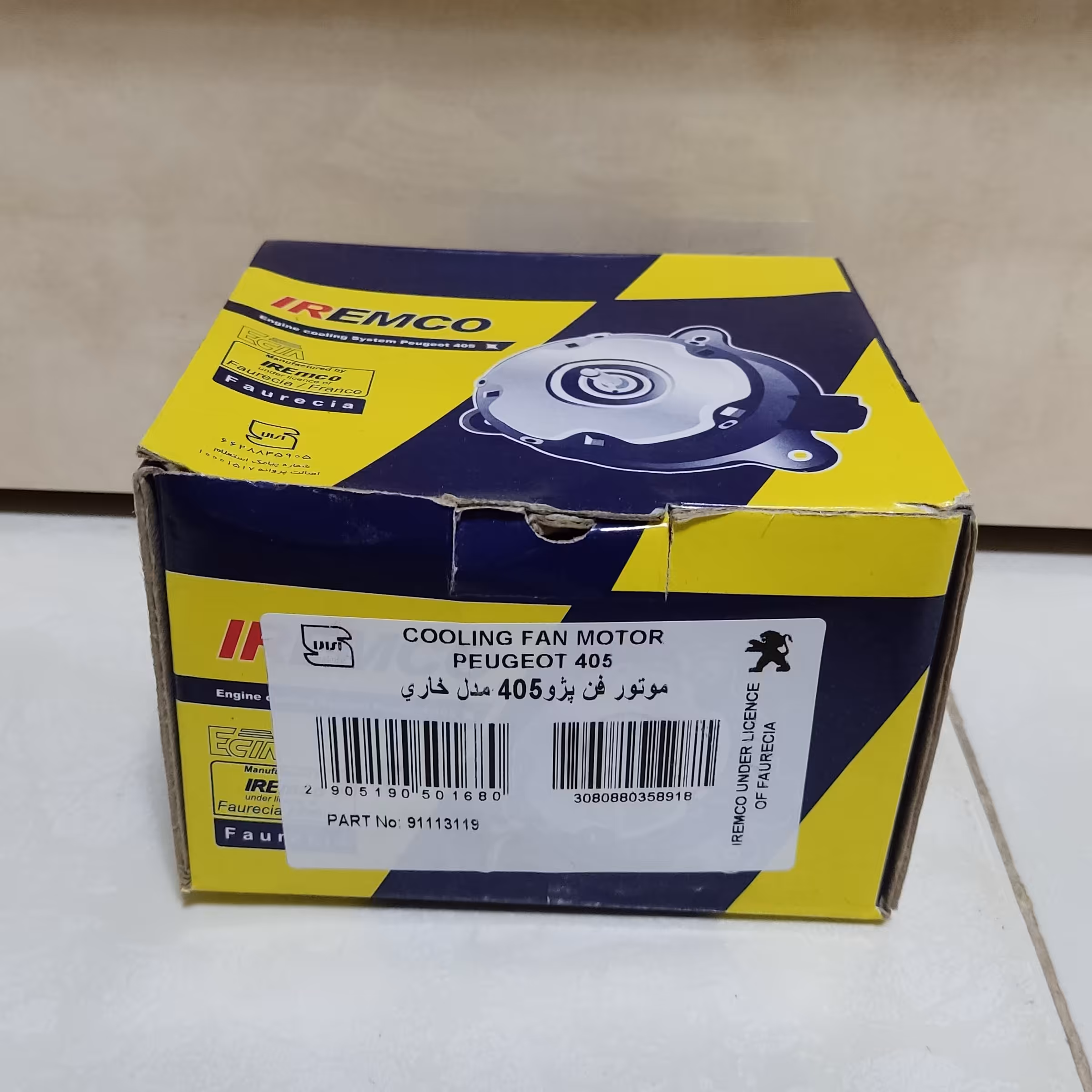 موتورفن خاری پژو 405 امکو Emco