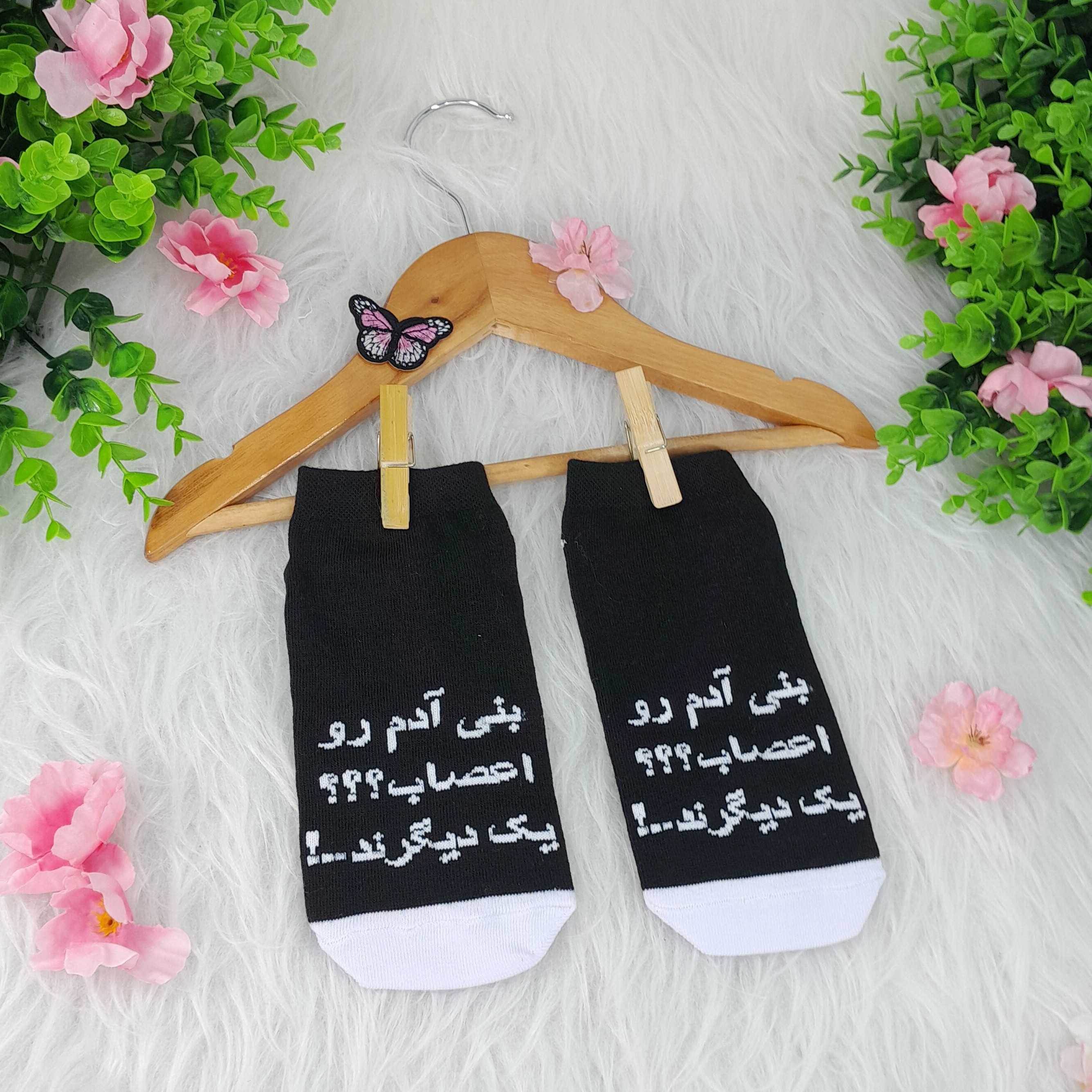 جوراب مچی فانتزی نوشته دار بنی آدم رو اعصاب یکدیگرند جنس نخی فری سایز38تا43