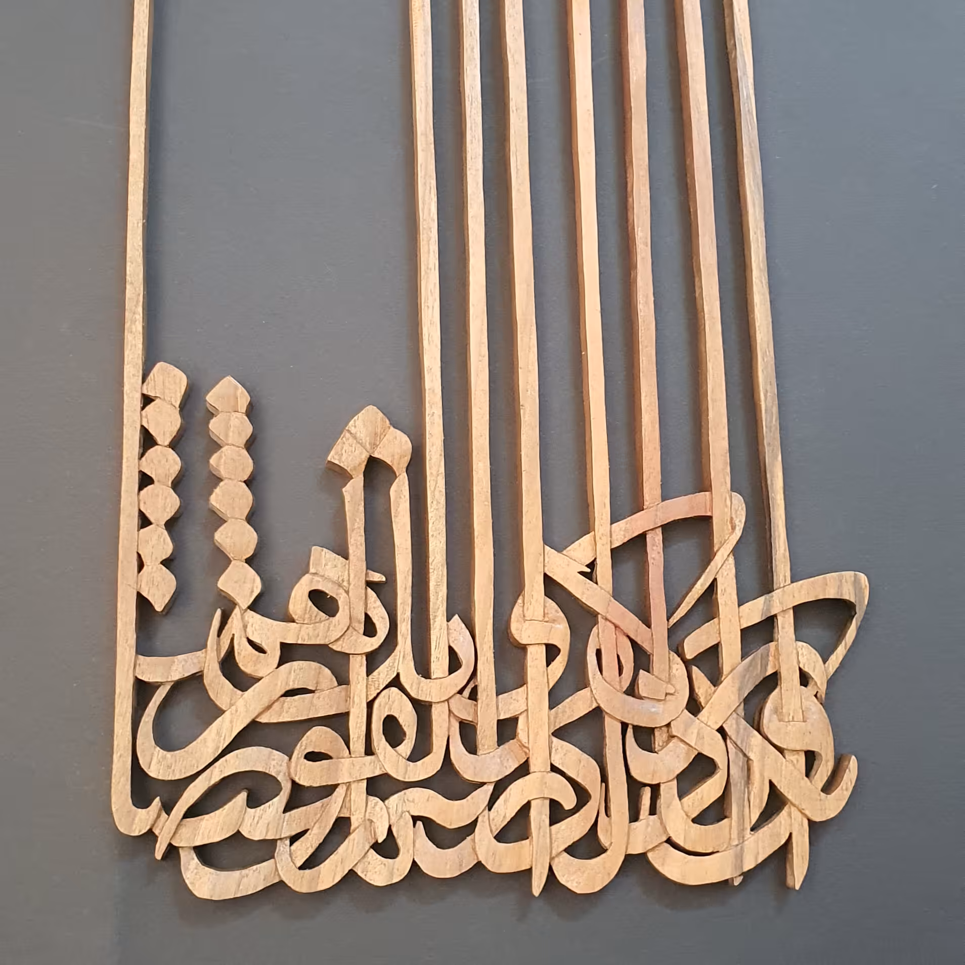 تابلو وان یکاد 