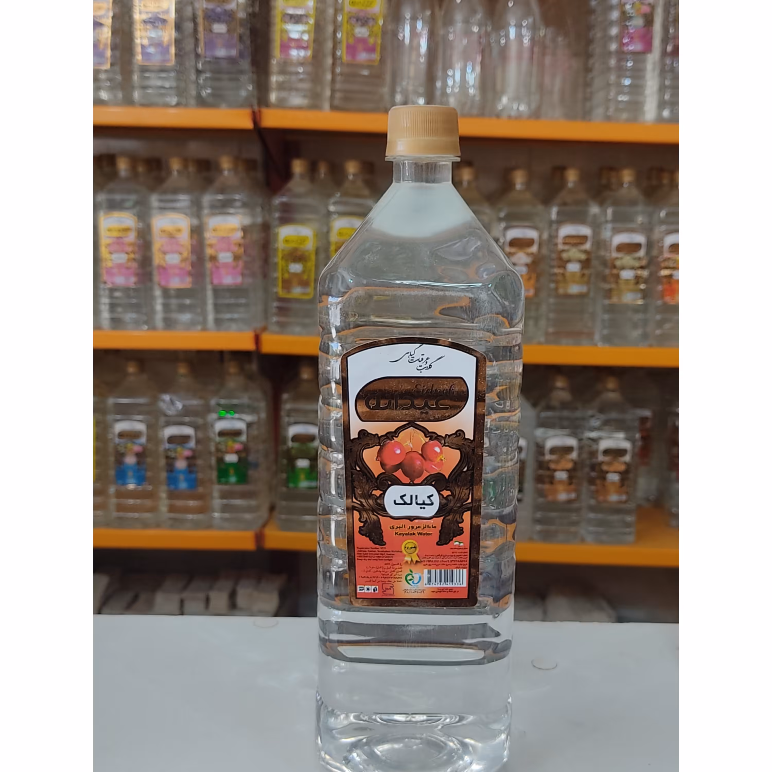 عرق کیالک دو لیتری قیمت استثنایی