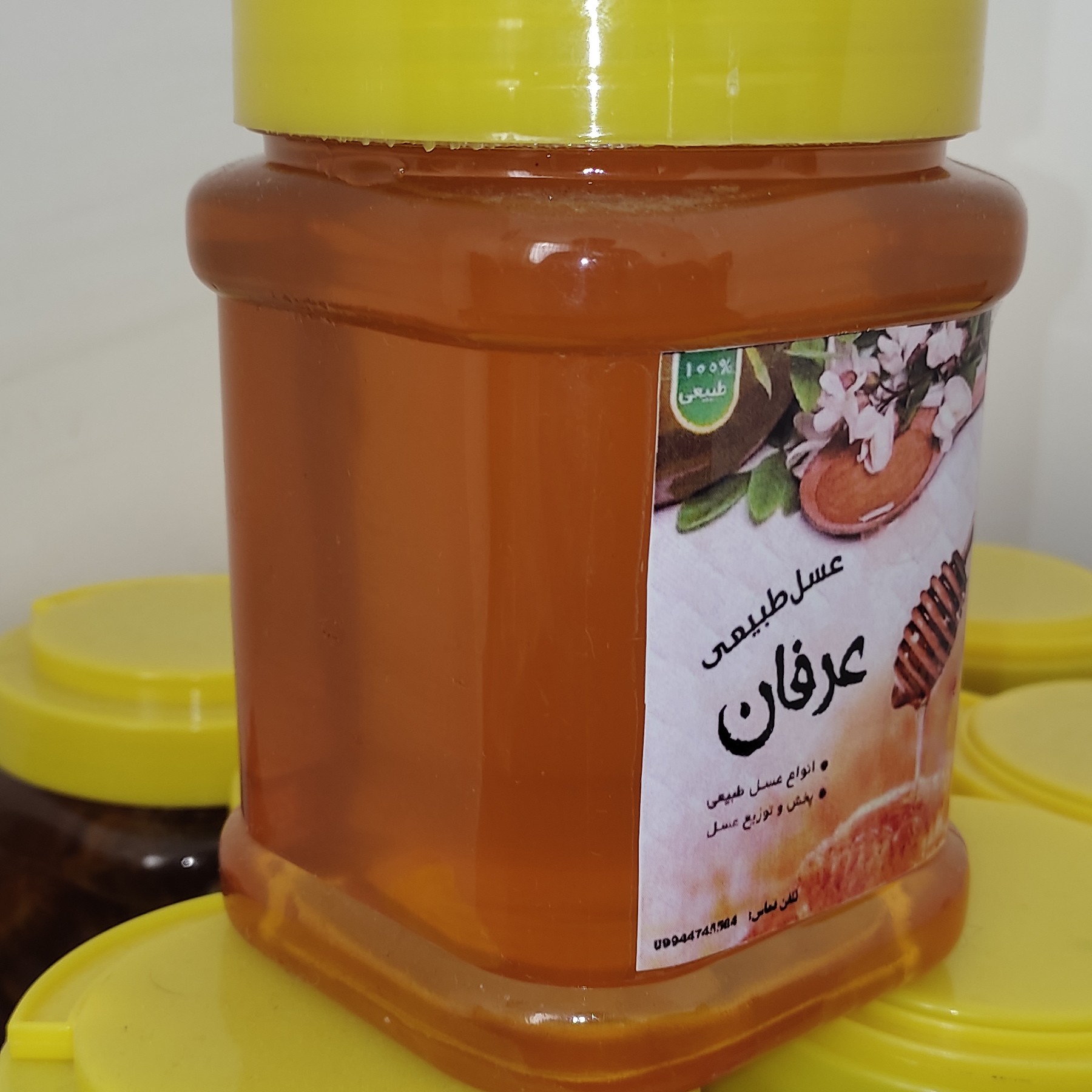 عسل طبیعی یک کیلویی
