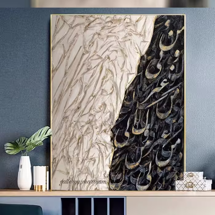 تابلو دکوراتیو  نقاشی برجسته