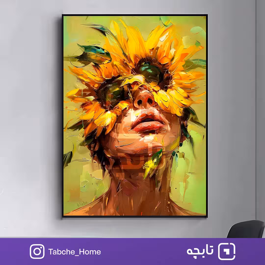 تابلو دیواری دختر آفتابگردون