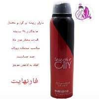 اسپری بدن مردانه سلکشن سیتی مدل فارنهایت ابسولوت (Fahrenheit Absolute) حجم 200 میلی لیتر