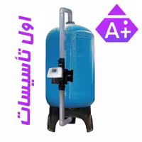 سختی گیر رزینی 700000 گرین فایبرگلاس FRP