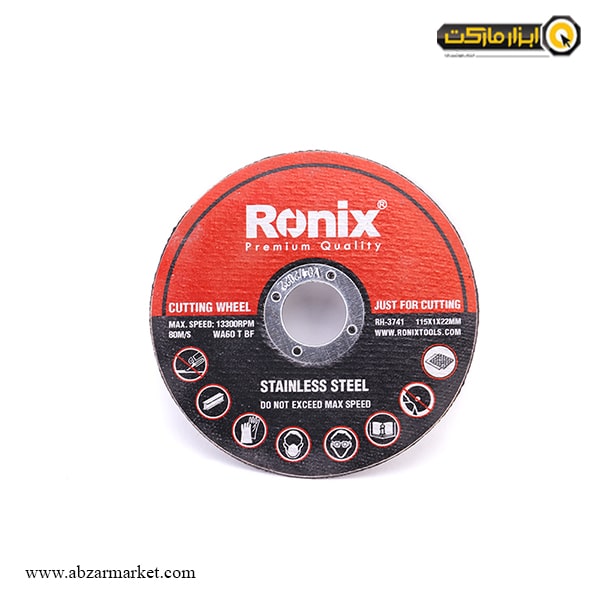 صفحه برش استیل مینی رونیکس 115x1 میلی متر مدل RH-3741