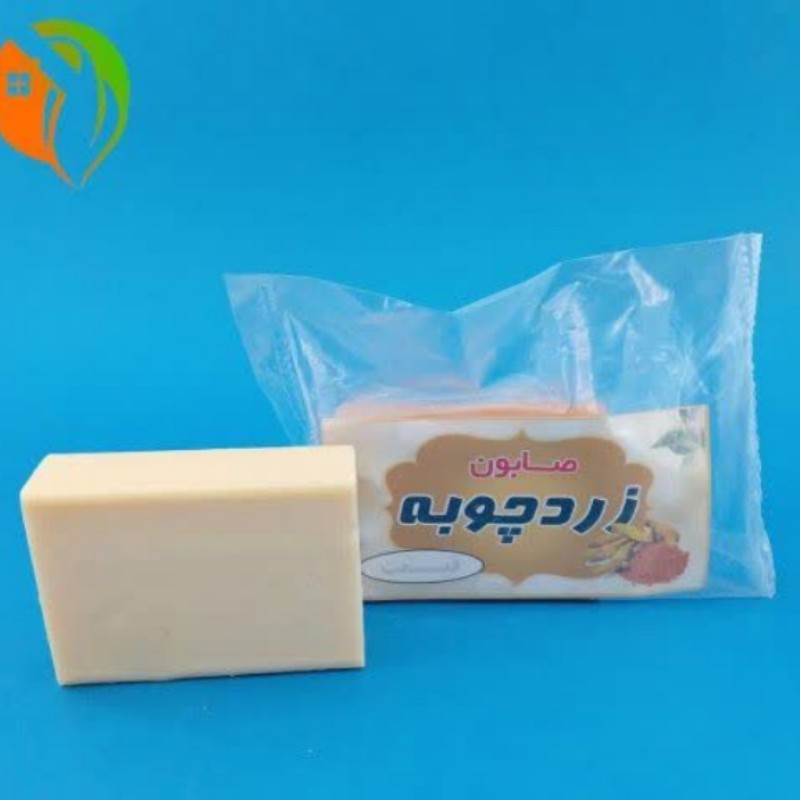 صابون ارگانیک زردچوبه
