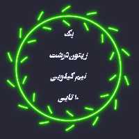 پک اقتصادی زیتون شکسته درشت نیم کیلویی (10 عددی)