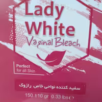 سفیدکننده نواحی خاص رازوک 