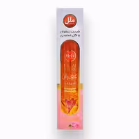 شربت زعفران و گل محمدی ملل 