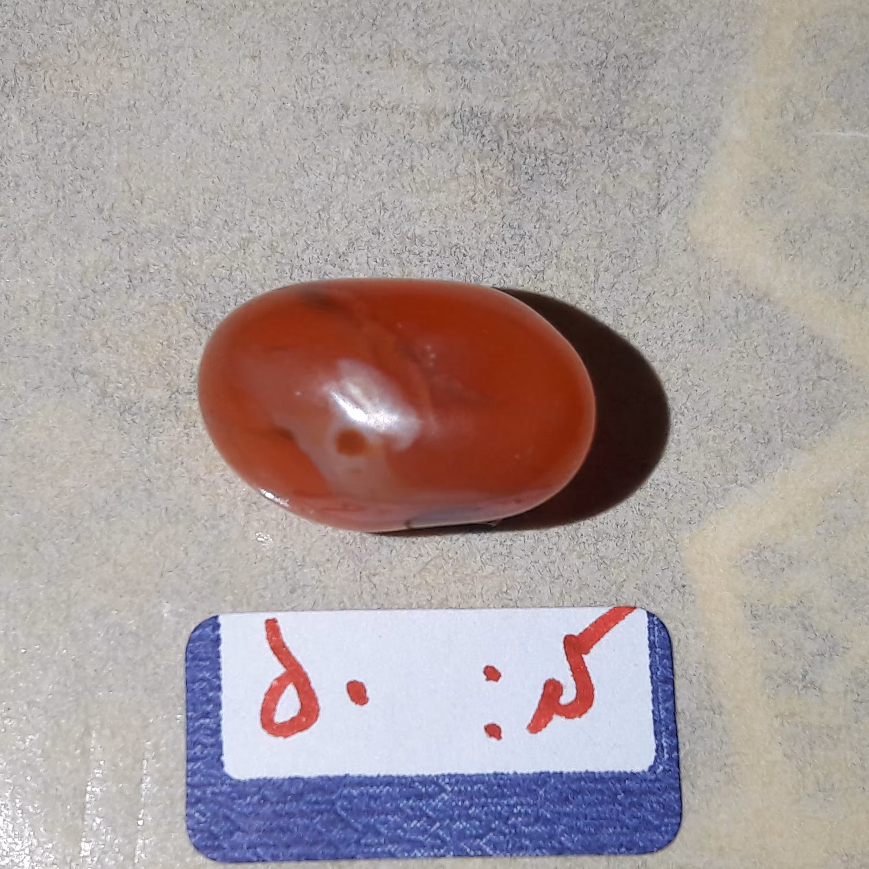 عقیق پرتقالی خاص کد 50 