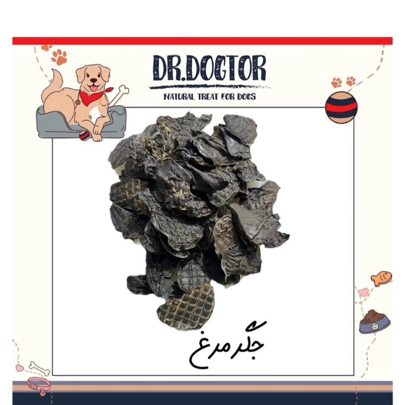 تشویقی سگ جگرمرغ