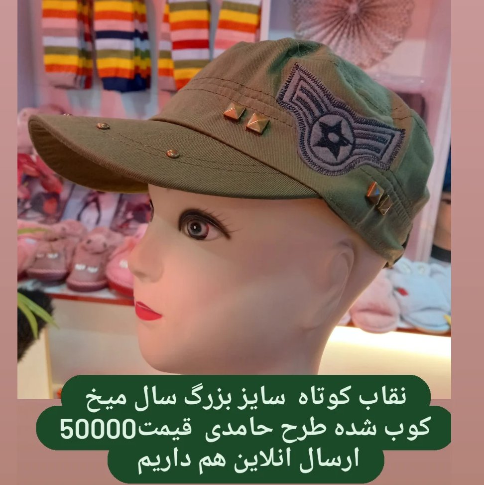 کلاه کتان کیفیت عالی میخ کوب شده