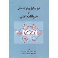 کتاب آموزش گام به گامWORD