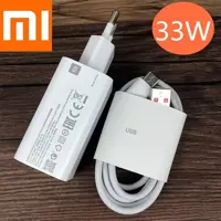 کله شارژر اصلی شائومی 33 وات همراه با کابل اصلی سر کارتونی