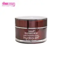 کرم مرطوب کننده و ضد چروک آردن حجم 50ml
