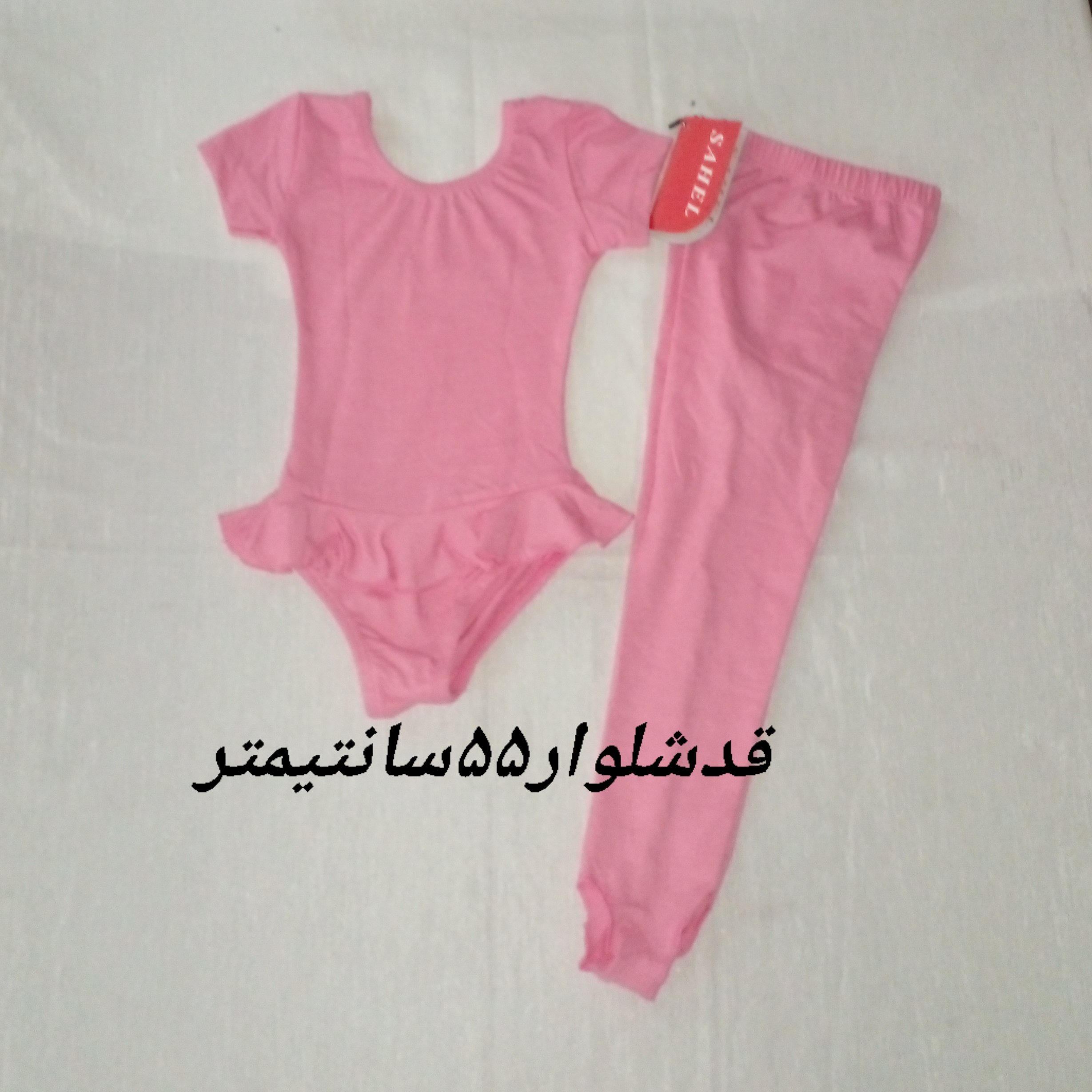 لباس ژیمناستیک دخترانه شامل مایودامن دار وشلواررکاب دار سایز 30