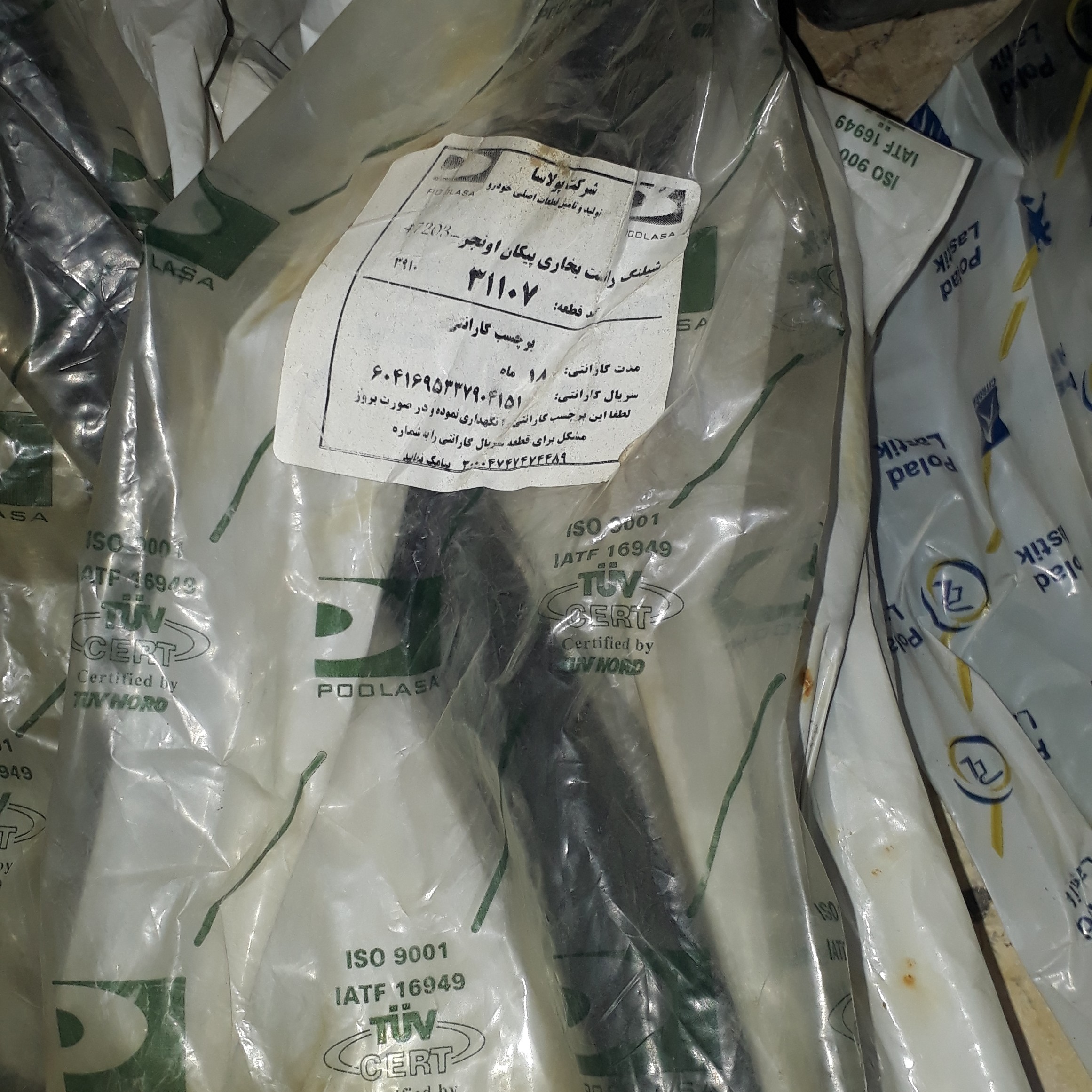 شیلنگ بخاری پیکان برند پولاسا فقط سمت راست