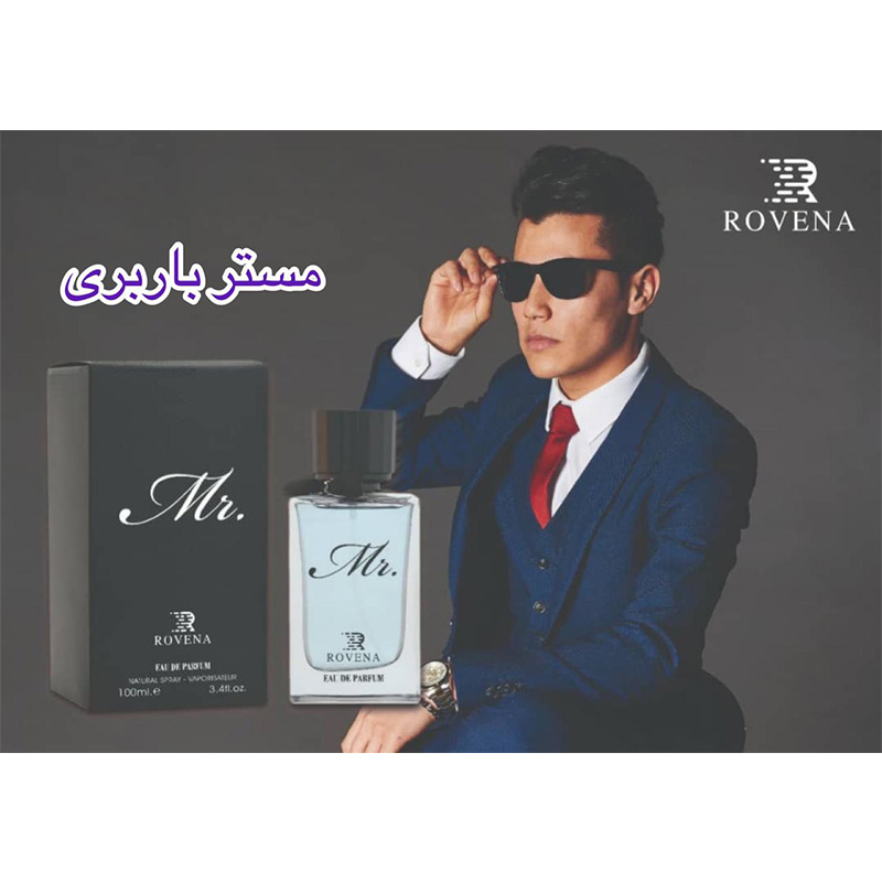 عطر ادکلن روونا مستر باربری ROVENA MR Burberry