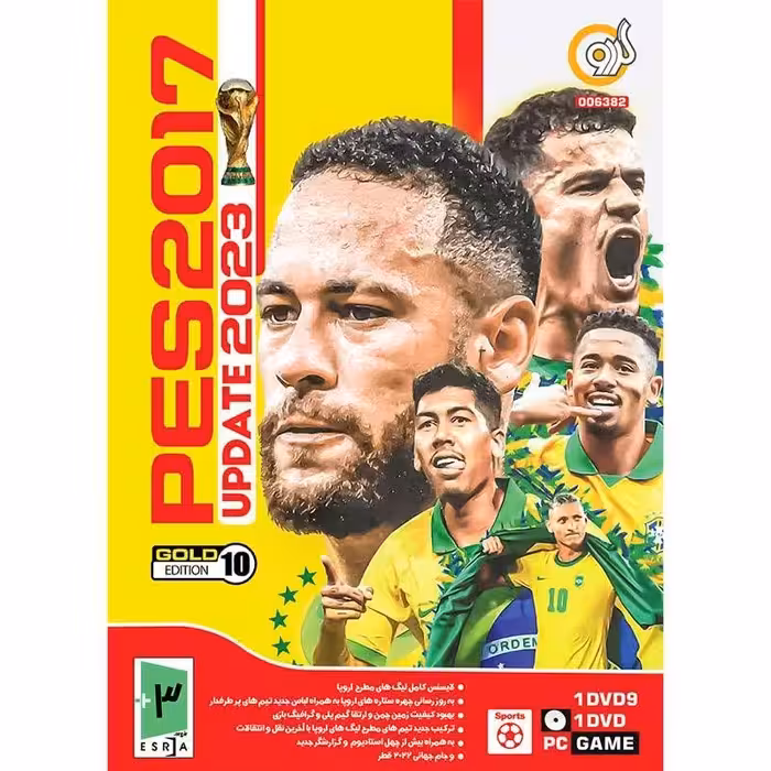 بازی کامپیوتری PES 2017 Update 2023 Gold Edition 10 PC