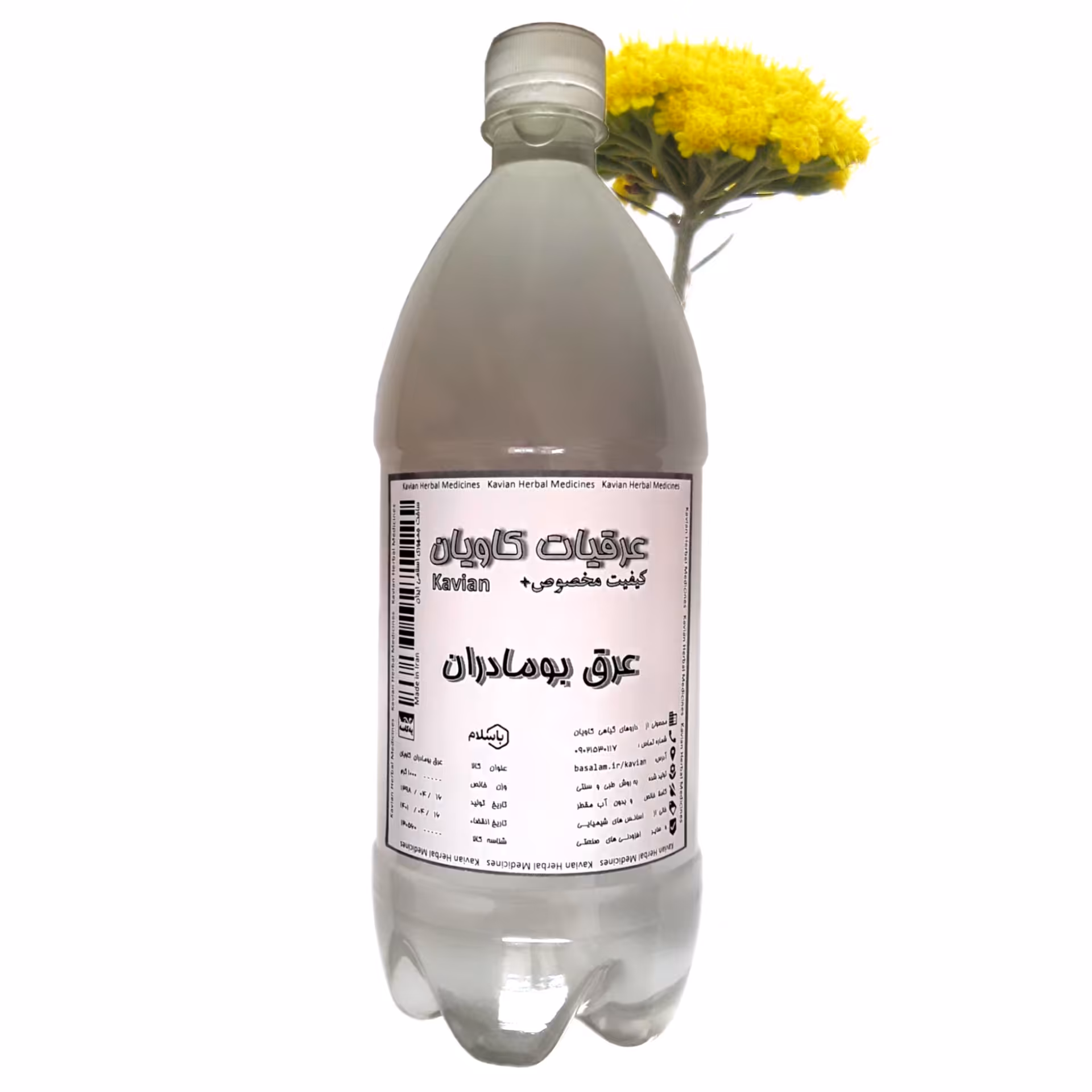 عرق بومادران مخصوص (970گرم)