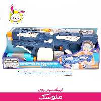 اسباب بازی تفنگ آبپاش شارژی