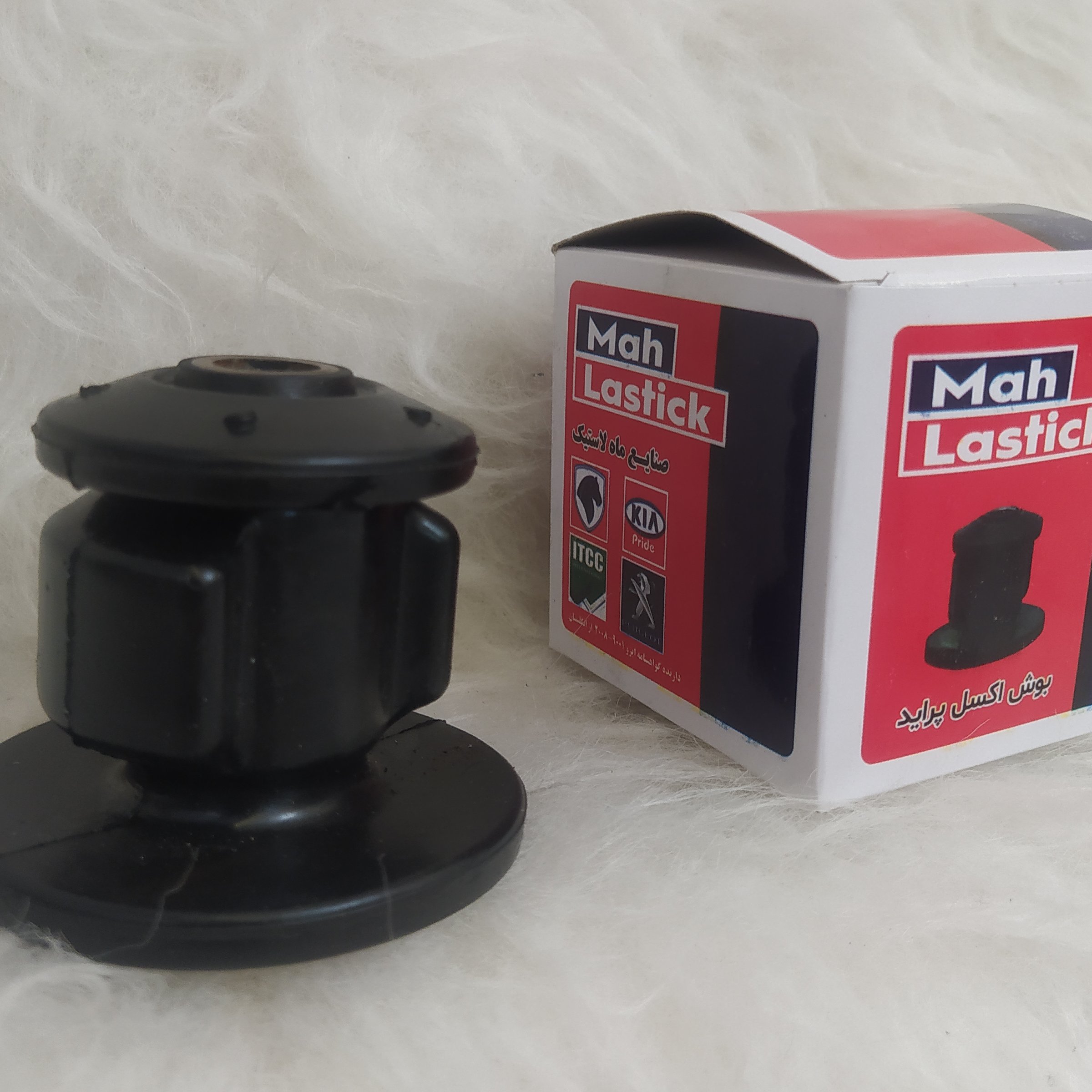 بوش اکسل پراید