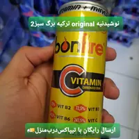 انرژی زا  4ویتامینه 15 عددی