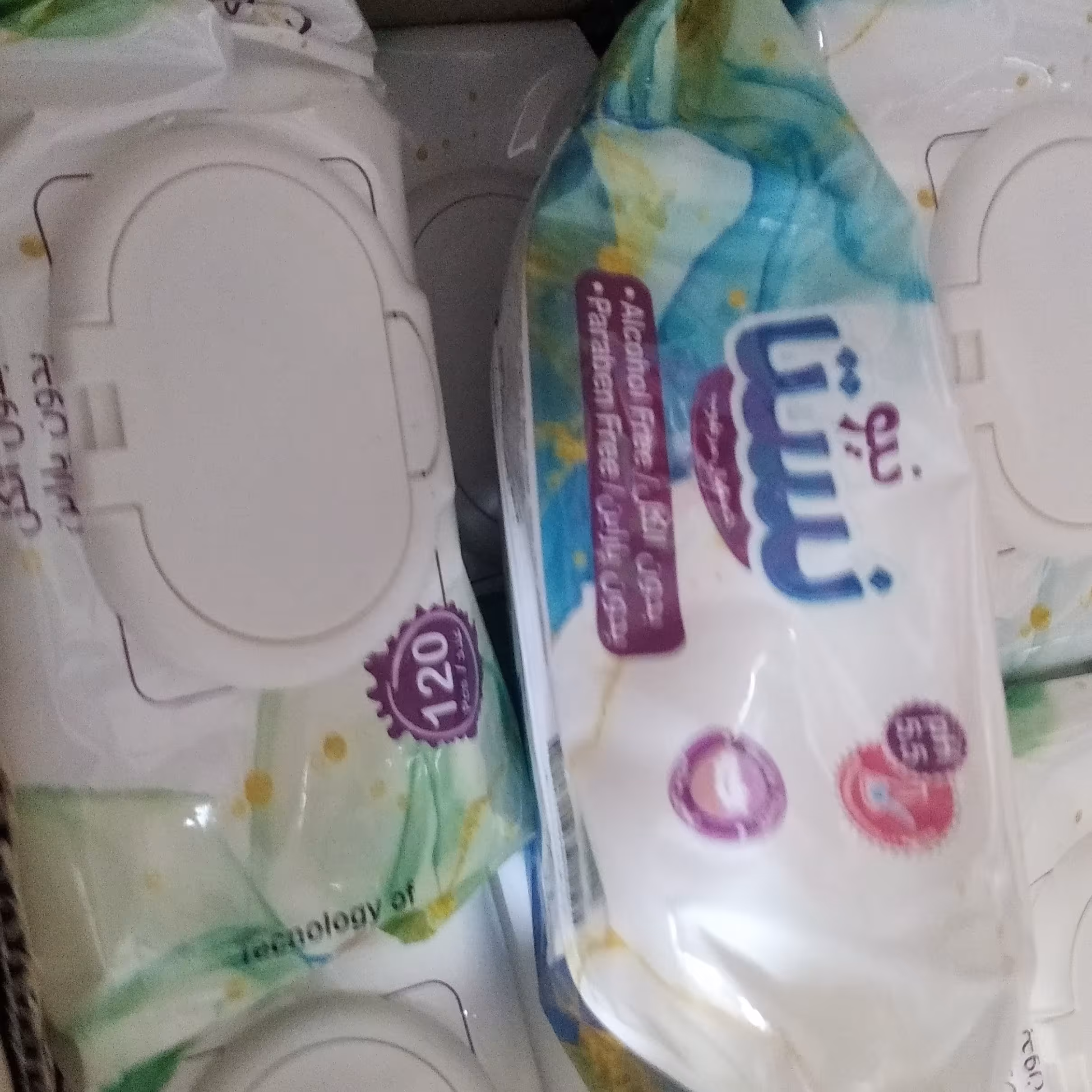 دستمال مرطوب