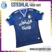 کیت نیم فصل دوم استقلال فصل 1400-1401