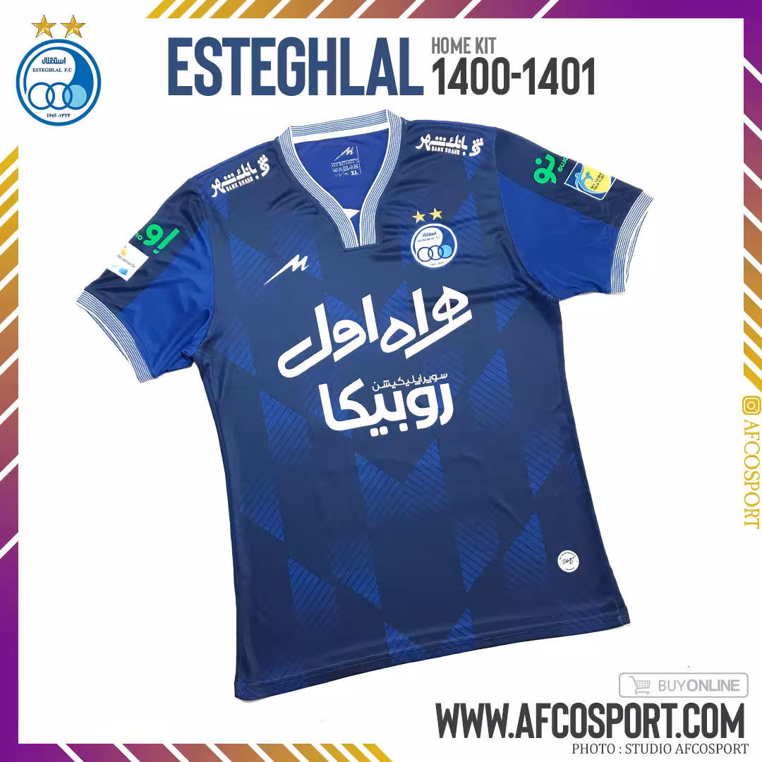 کیت نیم فصل دوم استقلال فصل 1400-1401