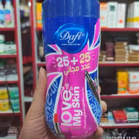 دستمال مرطوب دافی مدل 02 بسته 50 عددی

