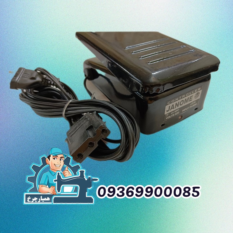پدال ژانومه