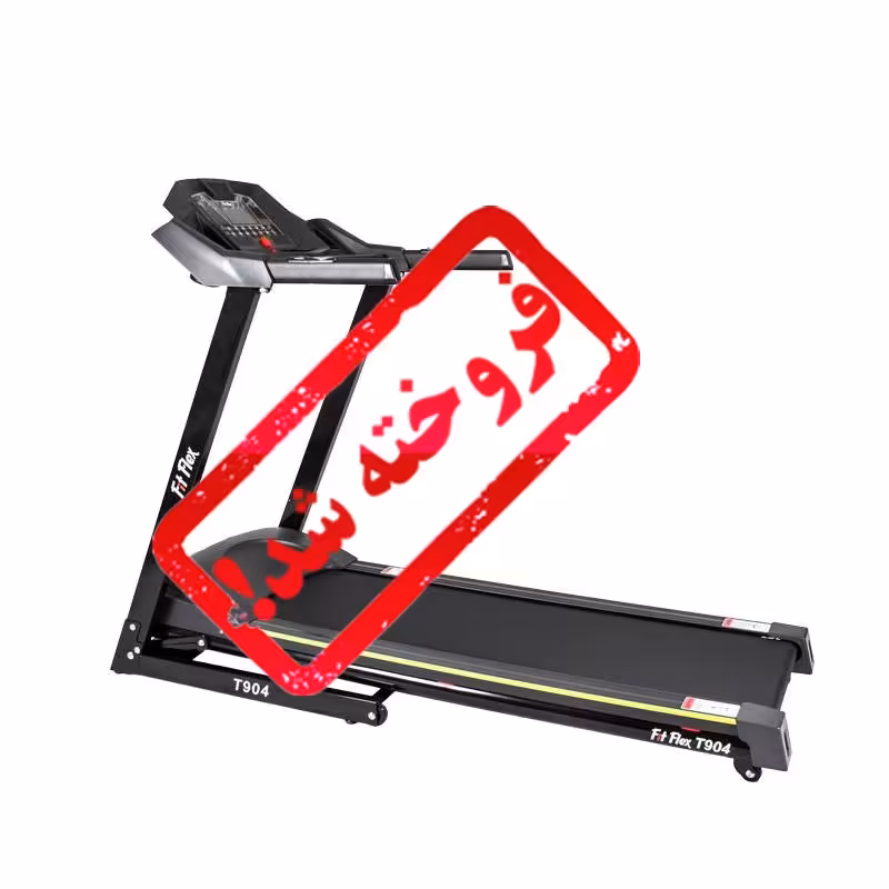 تردمیل فیت فلکس Fit Flex T904
