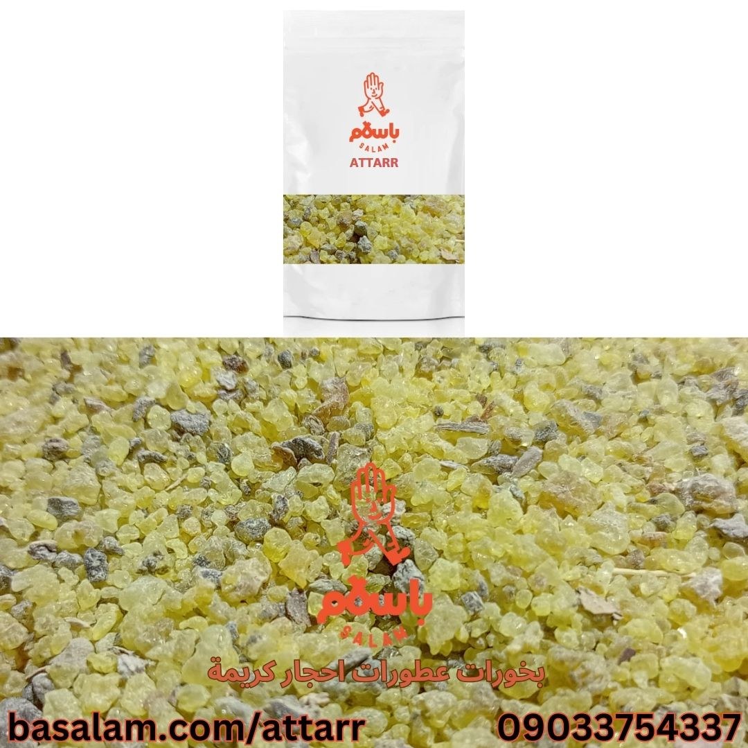 مستکی مستکه مصطکی  Mastic(125گرم)