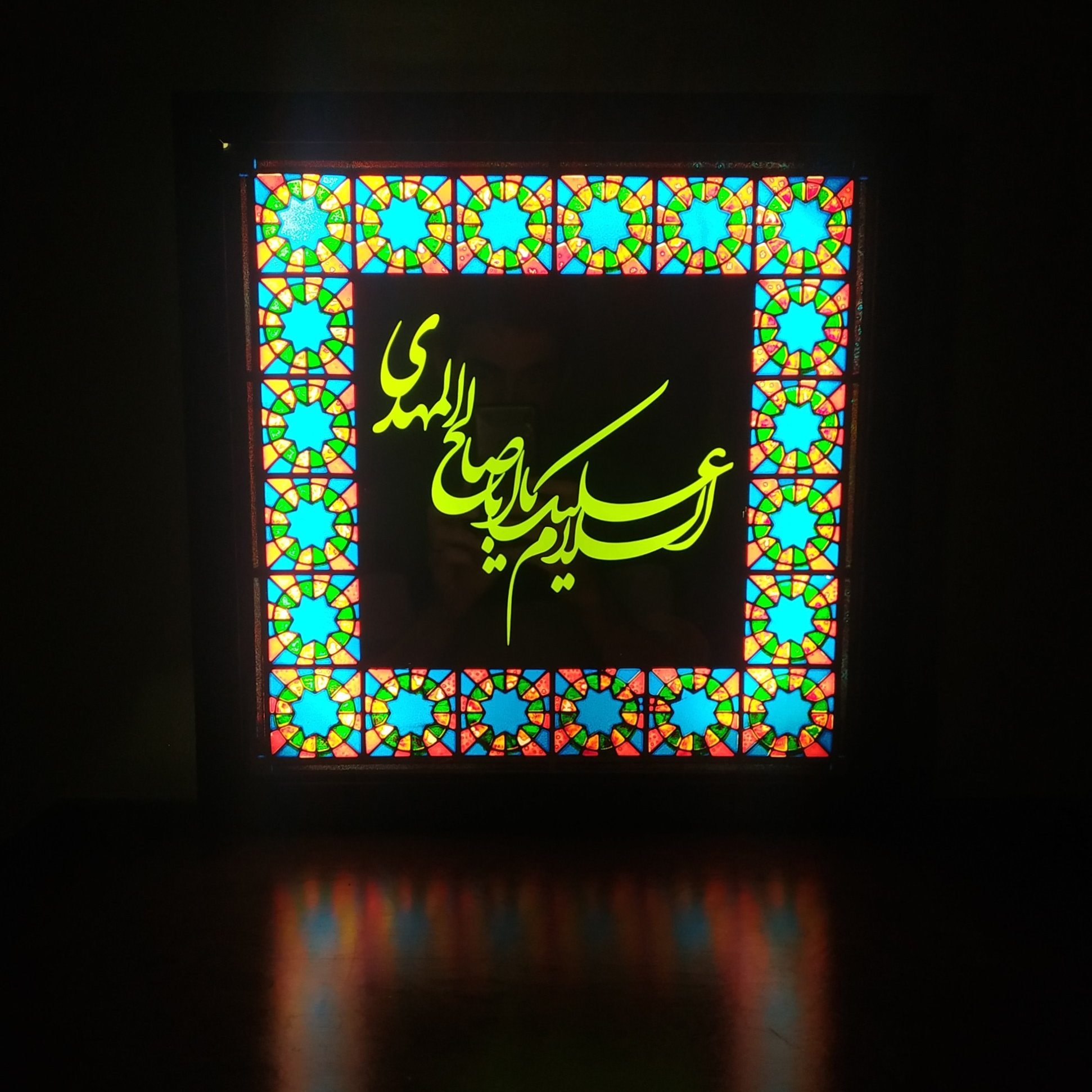 چراغ آینهی «یا اباصالح» سبز 36 در 36