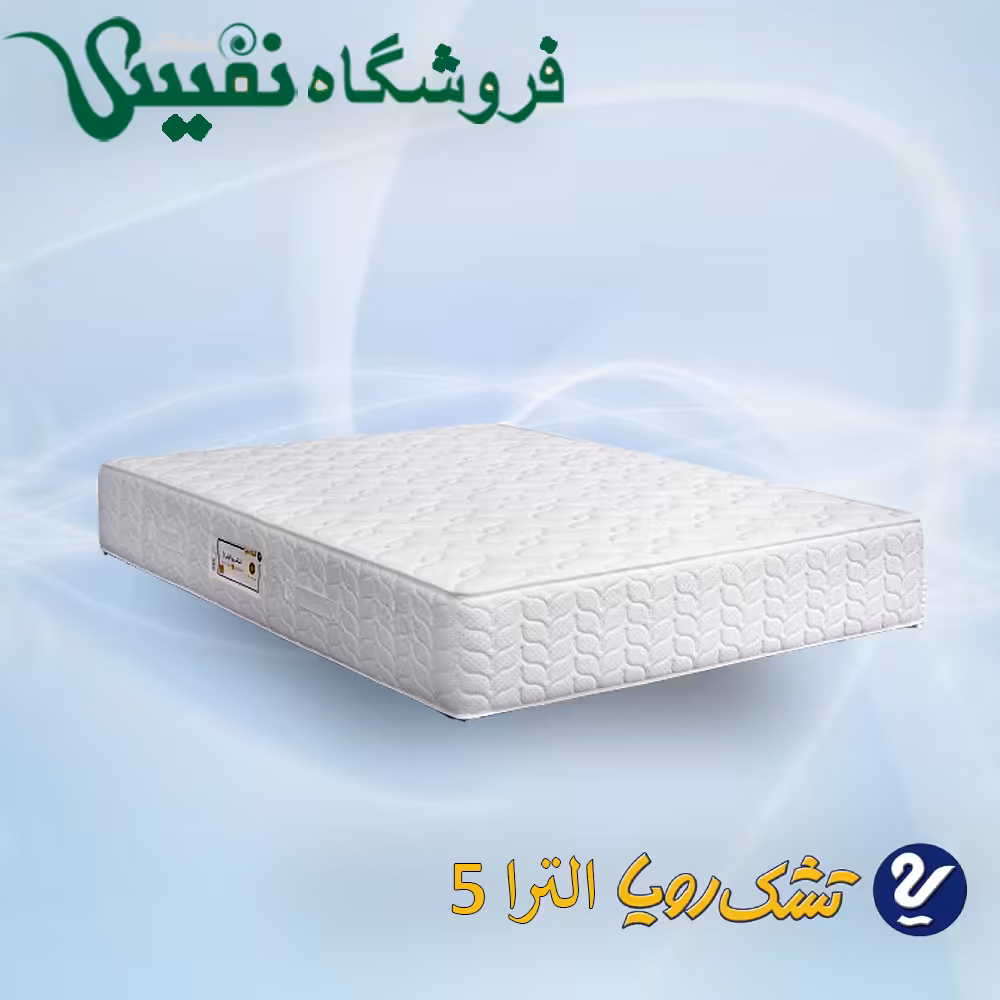 تشک رویا اولترا 5 سایز 120*200