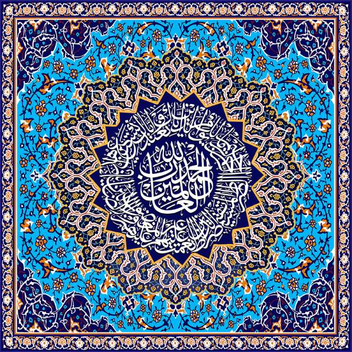 تابلو شاسی طرح کاشی کاری سوره حمد سایز 20x20 سانتیمتر