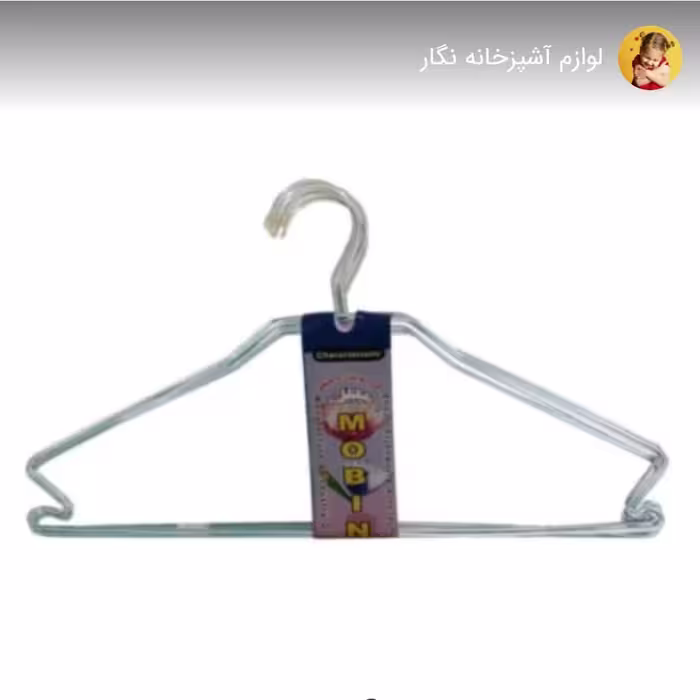 چوب لباسی 2بسته 6عددی