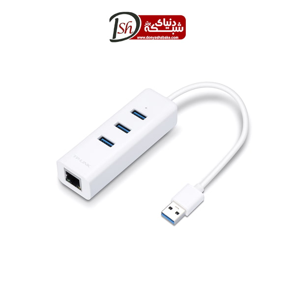 هاب USB 3.0 سه پورت و کارت شبکه تی پی-لینک مدل UE330 - دنیای شبکه برتر