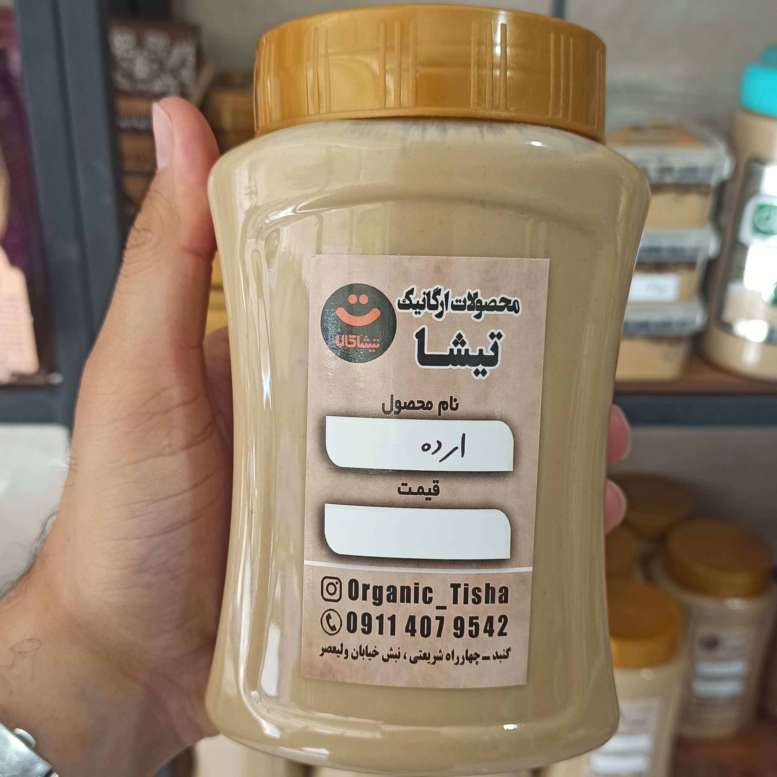 ارده کنجد سایز بزرگ 750 گرمی صبحانه سالم و مقوی برای تمامی سنین