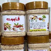 قاووت (250 گرم با ظرف) کارون