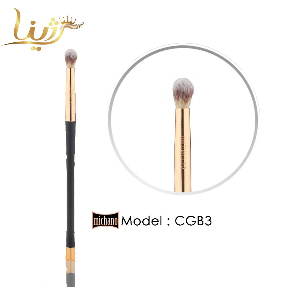براش بلندینگ CG7B3