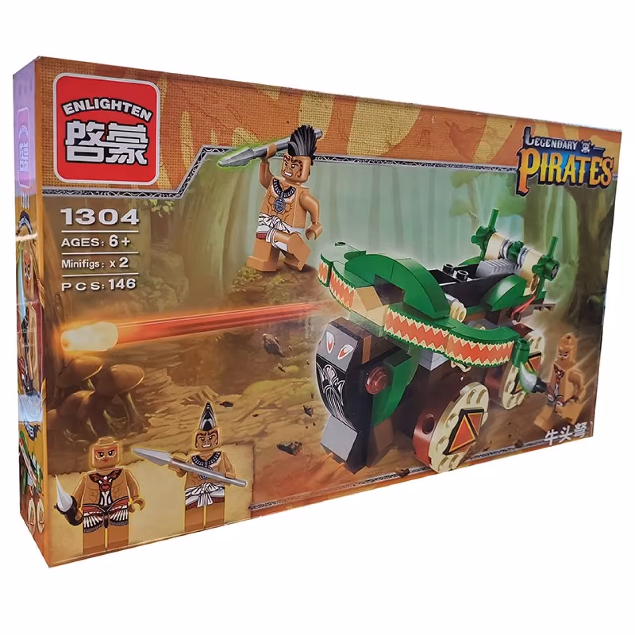 ساختنی انلایتن مدل Pirates کد 1304