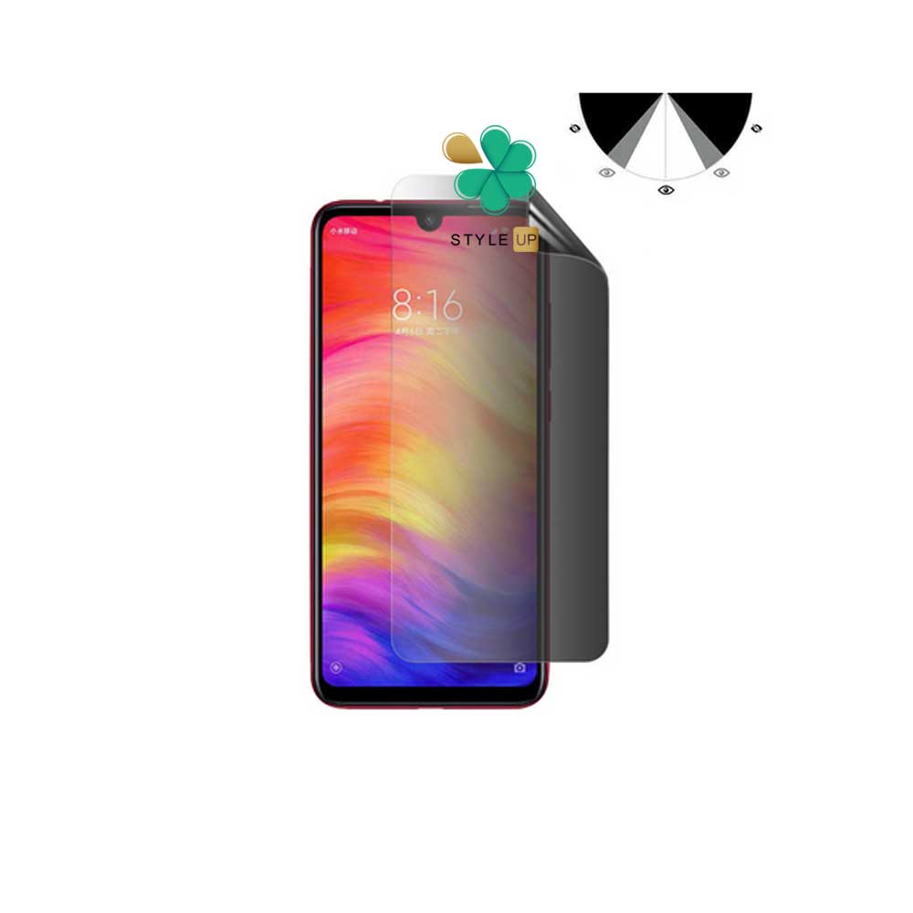 محافظ صفحه گوشی شیائومی Xiaomi Redmi 7 مدل Nano Privacy