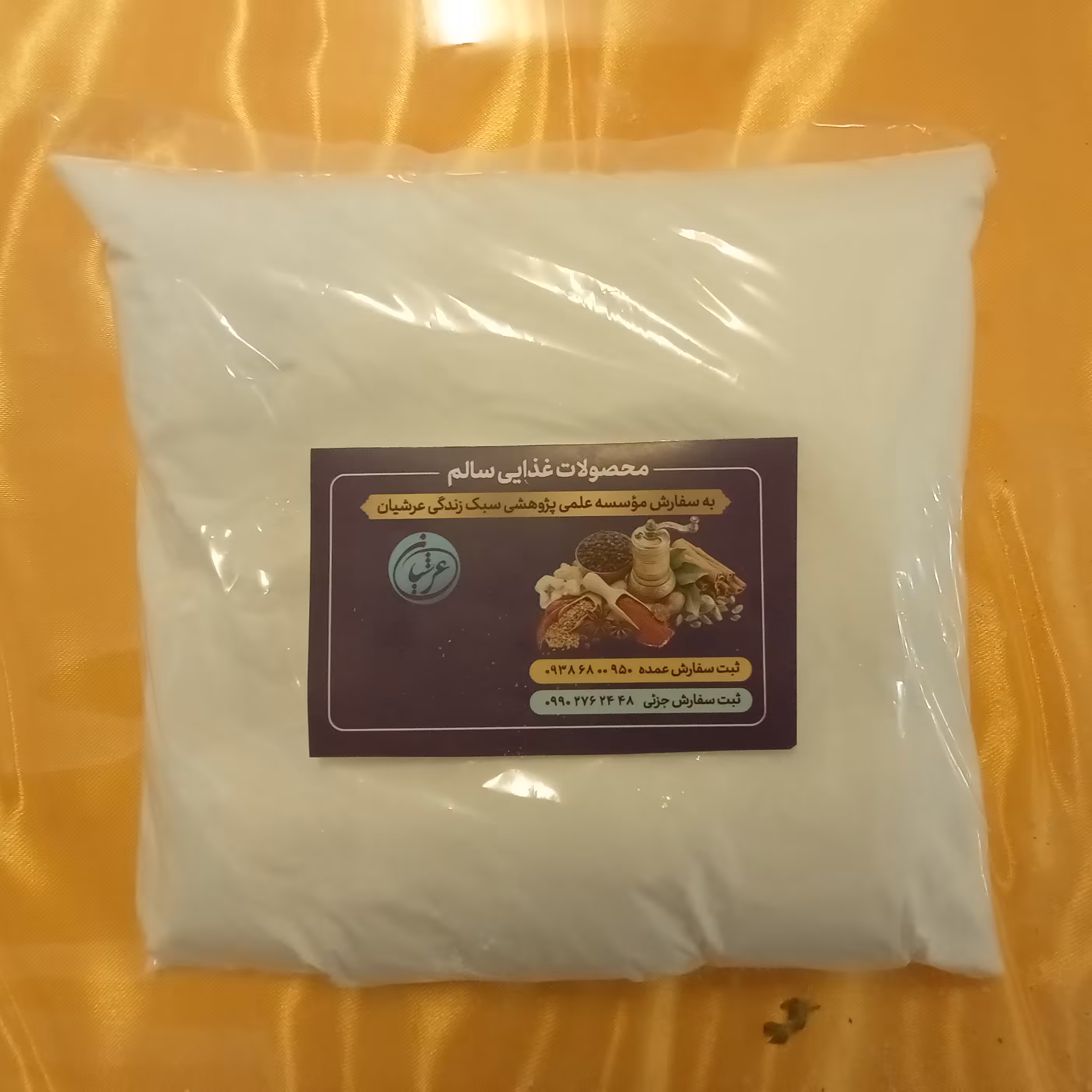  نمک معدن جهرم(1000گرمی)