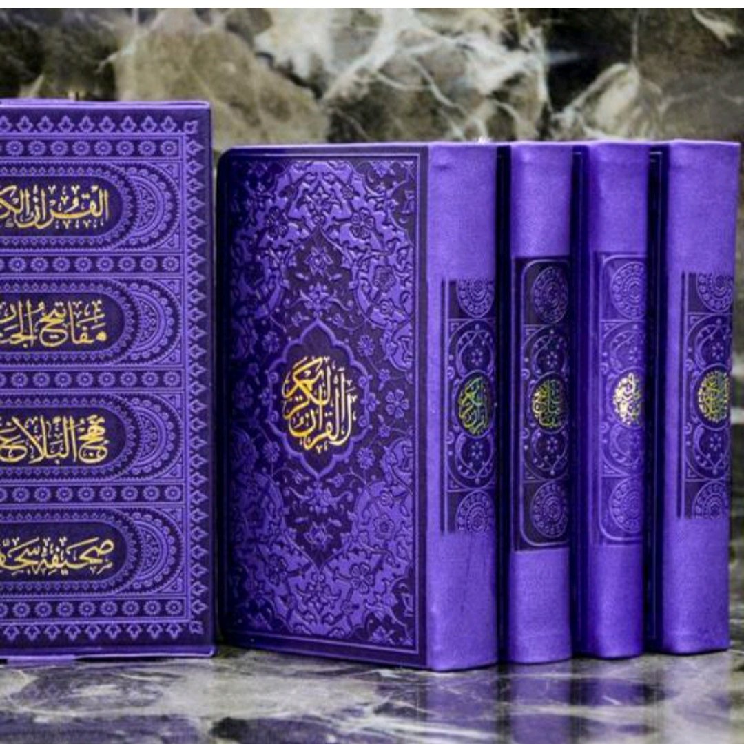 پک چهار جلدی قرآن مفاتیح صحیفه سجادیه ونهج البلاغه پالتویی