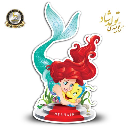 استند چوبی پری دریایی 50 سانتی