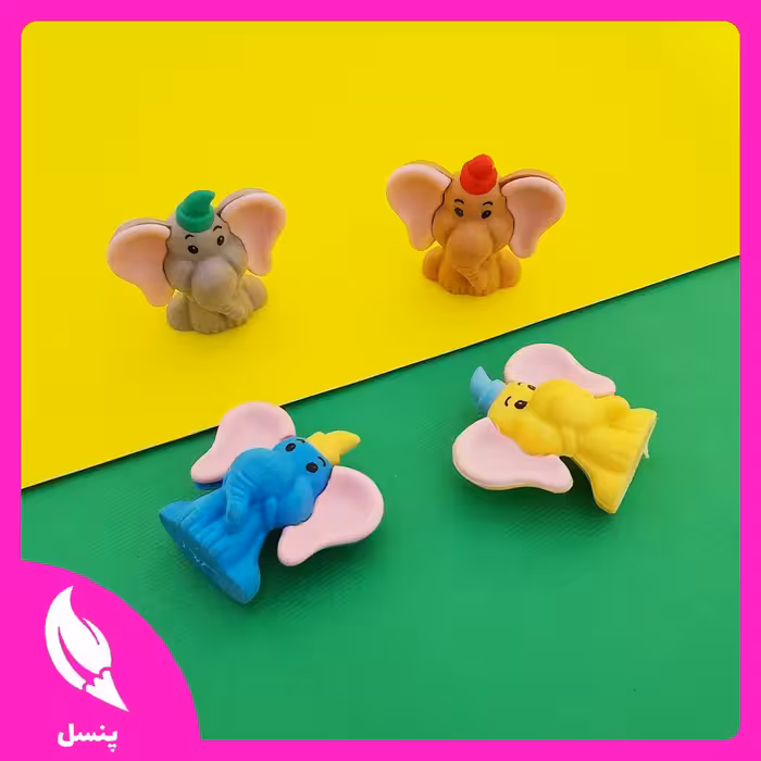 🐘 پاک‌کن فیل 🐘

